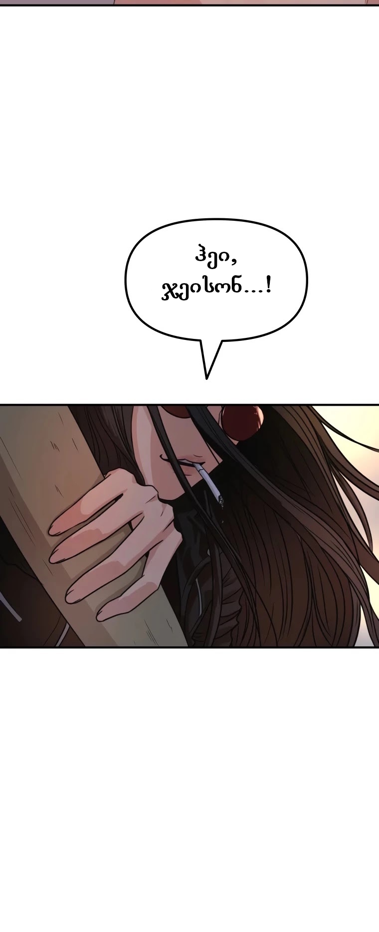 Page (43)